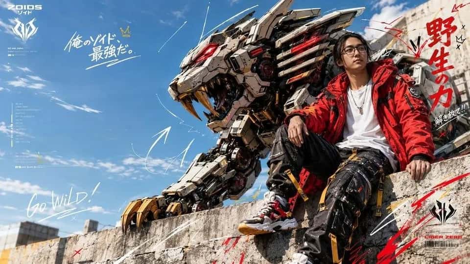 Fashion Editorial Zoids Mecha Fusion