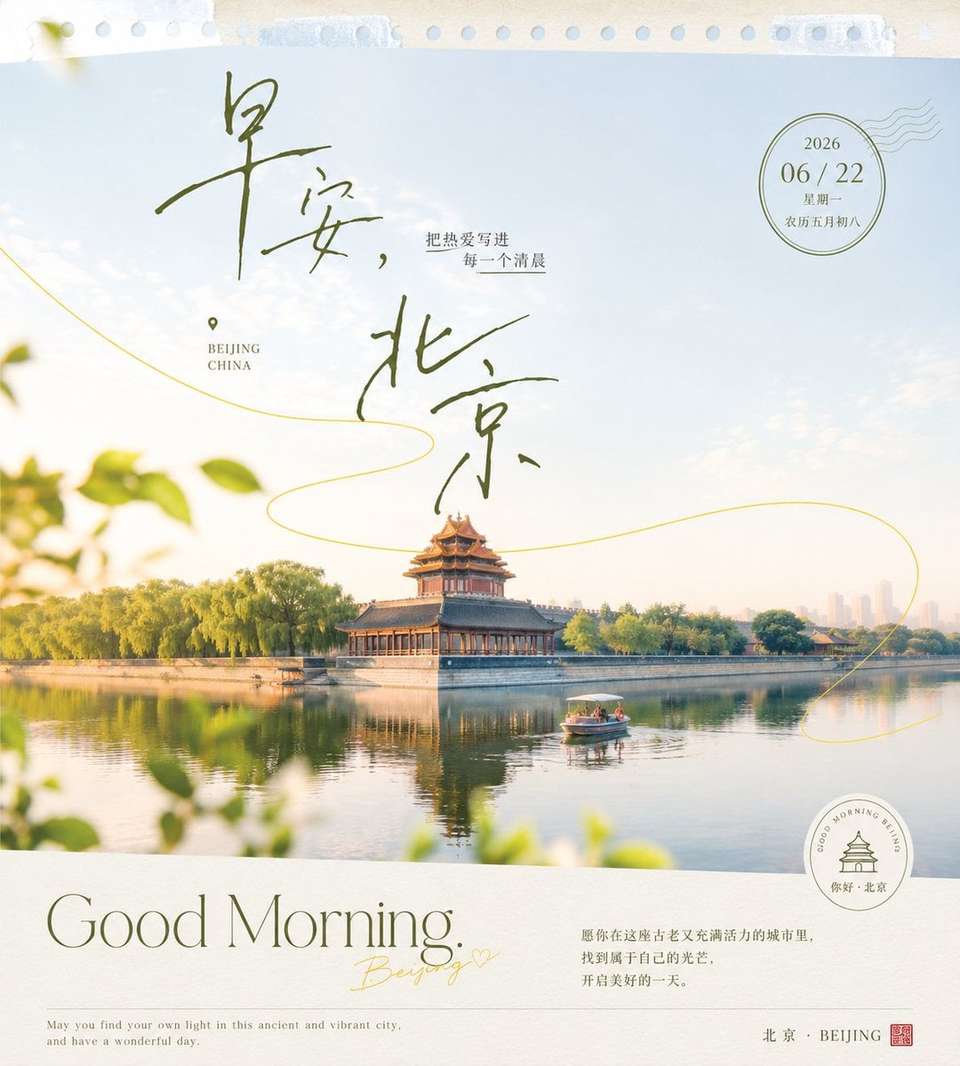 Minimalist Chinese Text Art Visual