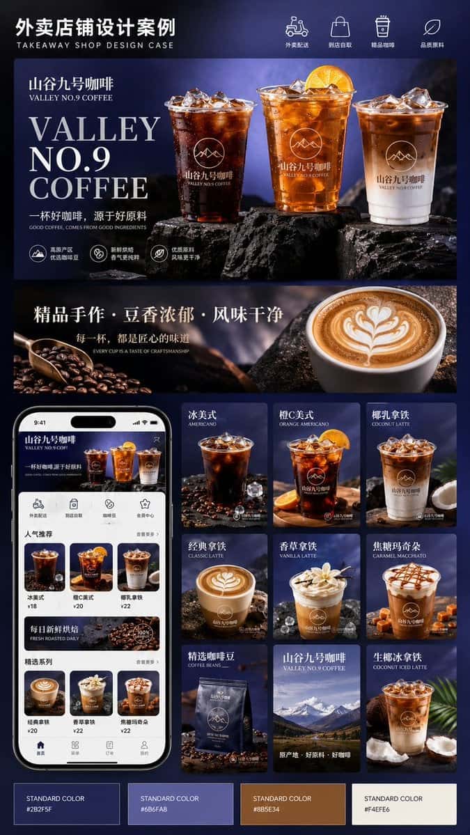 Restaurant Delivery Visual Design Board