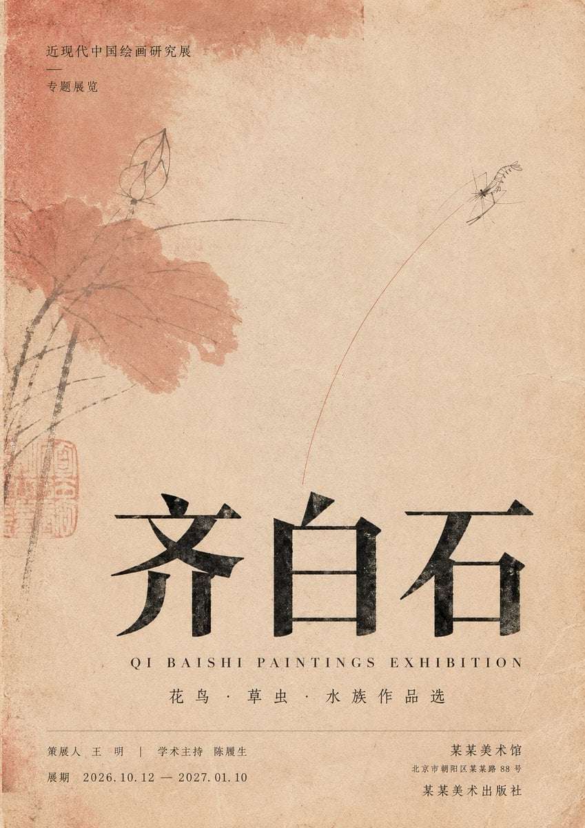 Vintage Book Cover AI Art Template